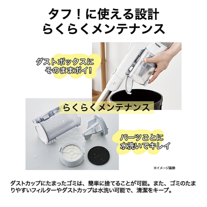 JC-H1A-W ホワイト