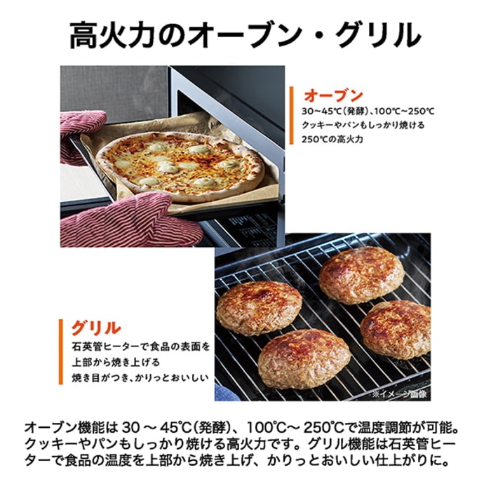 Milaly JM-WFVH26A-K ブラック