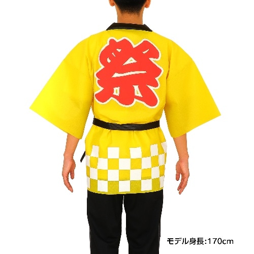 [取寄5]カラー不織布ハッピ祭(L) 黄 18045