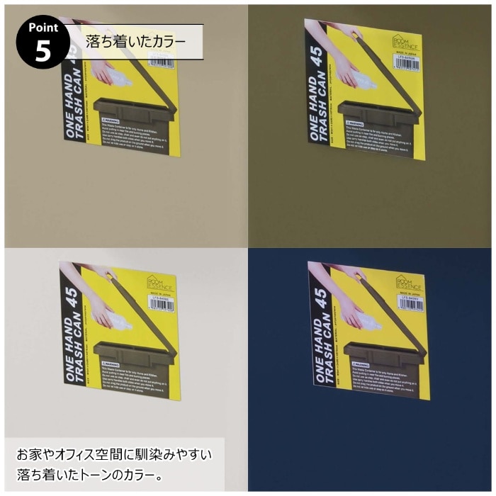 [直送3]ゴミ箱 ダストボックス ワンハンドトラッシュカン 45L LFS-845BE ベージュ (幅34.1×奥行45×高さ57.5)(本州四国九州限定)