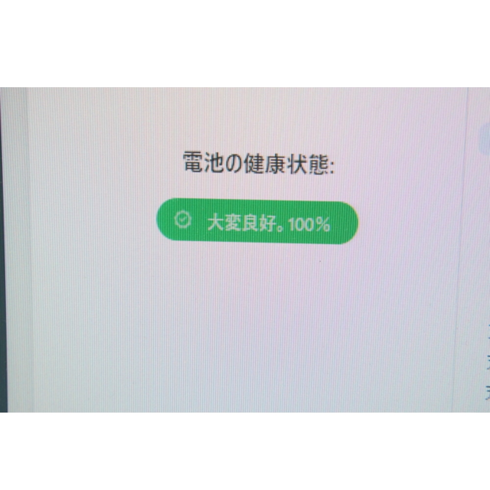 [中古B]iPad 10.9インチ 第10世代 Wi-Fi 2022年秋モデル MPQ03J/A シルバー [64GB]