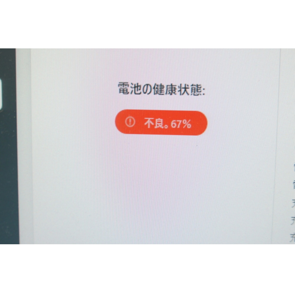 [中古C]iPad Air 2 Wi-Fi+Cellular MGGX2NF/A スペースグレイ (SIMフリー) [16GB]