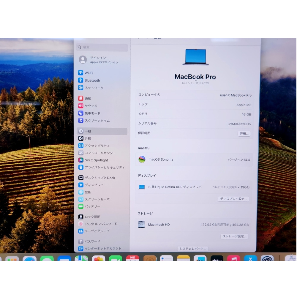 [中古B]MacBook Pro 14インチ スペースグレー (M3/2023/16GB/512GB)