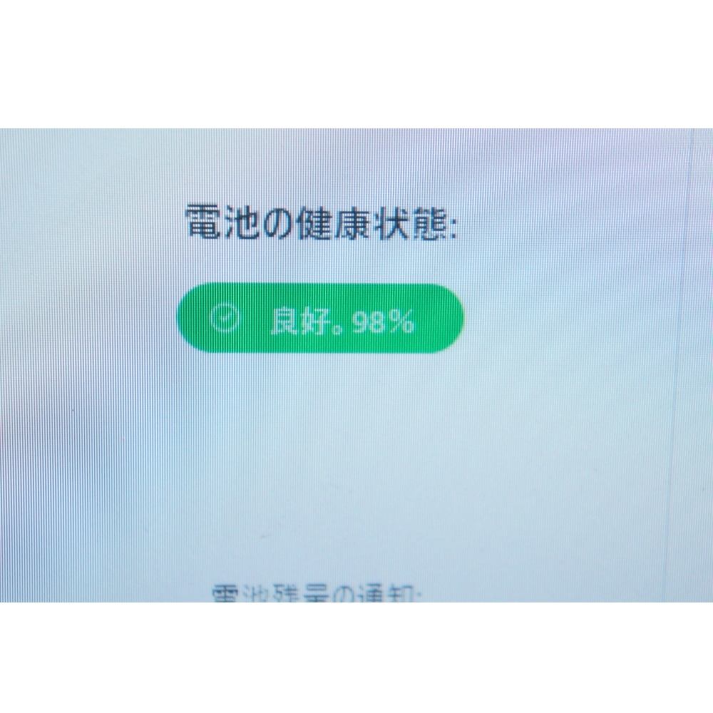 [中古B]【第10世代】iPad2022 Wi-Fi+Cellular MQ6J3J/A シルバー (国内版SIMフリー) (BT最大98%) (2527800055521) [64GB]