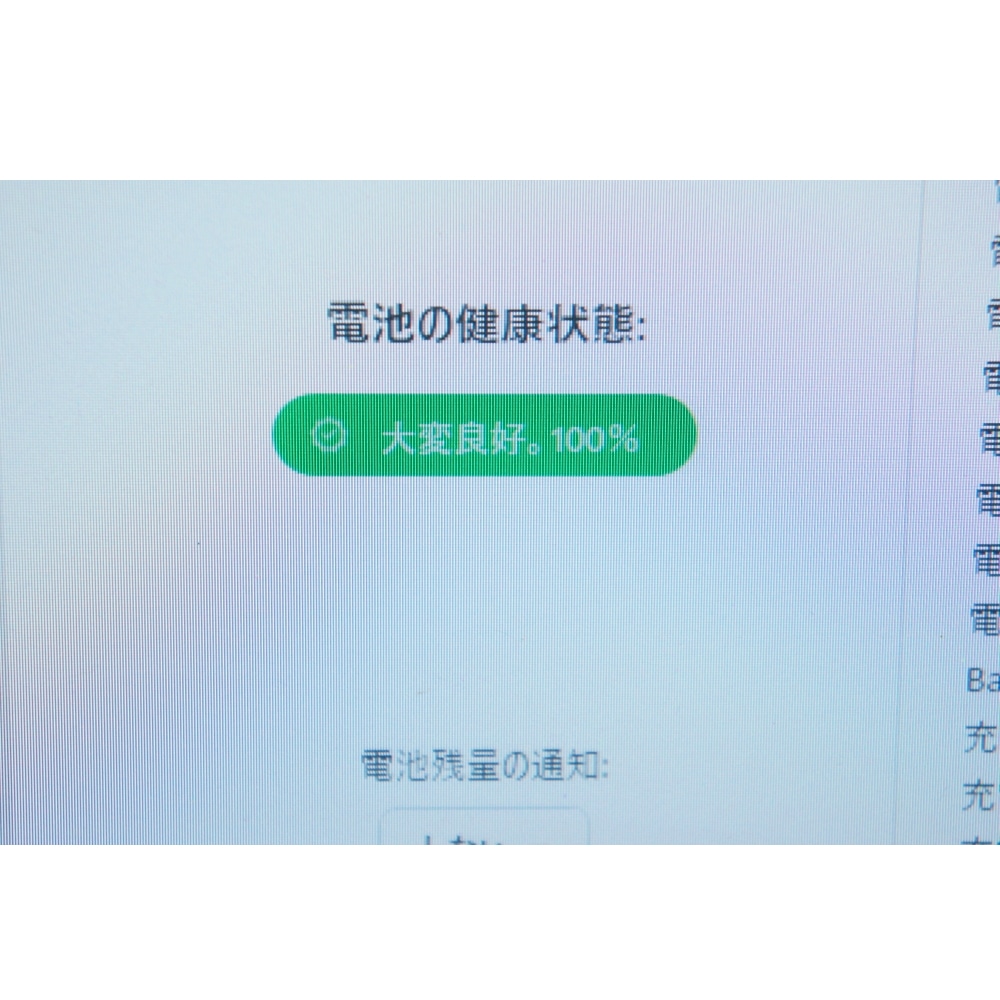 [中古B]【第10世代】iPad2022 Wi-Fi+Cellular MQ6J3J/A シルバー (国内版SIMフリー) (BT最大100%) (2527800055538) [64GB]