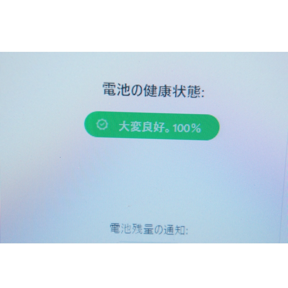 [中古B]【第10世代】iPad2022 Wi-Fi+Cellular MQ6J3J/A シルバー (国内版SIMフリー) (BT最大100%) (2527800055545) [64GB]