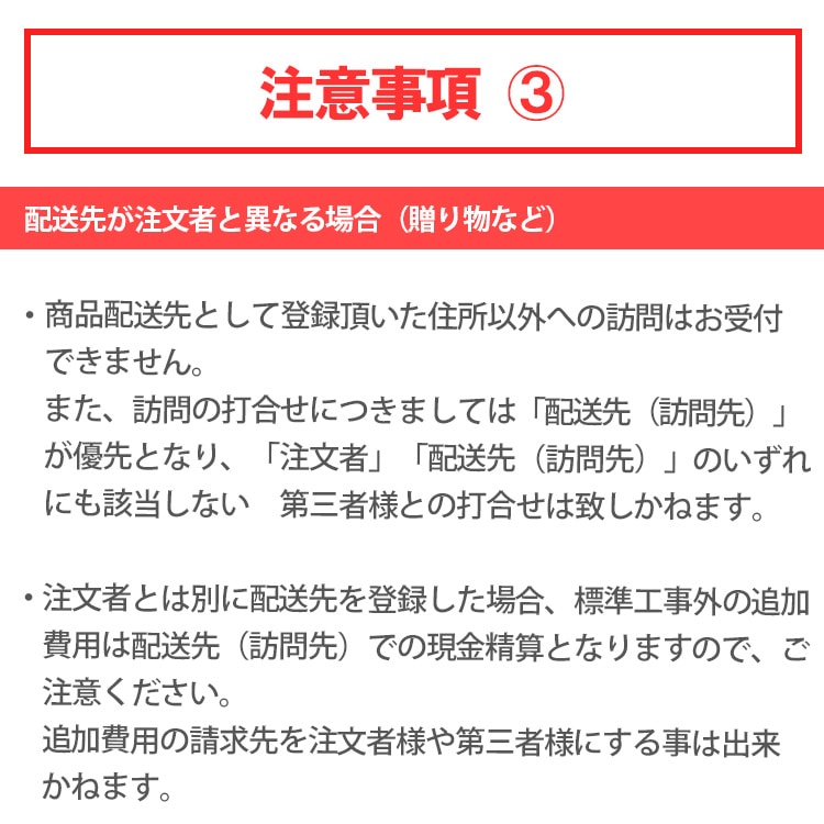 ダイキン or パナソニック エアコン 【6畳】2.2kw 取付+取外し 工事費