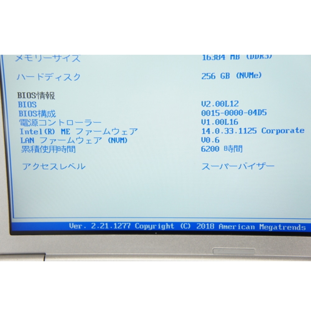 [中古C]Let's note SV9 CF-SV9RDQVS (Core i5-10310U/16GB/256GB/12.1インチ/Win11)