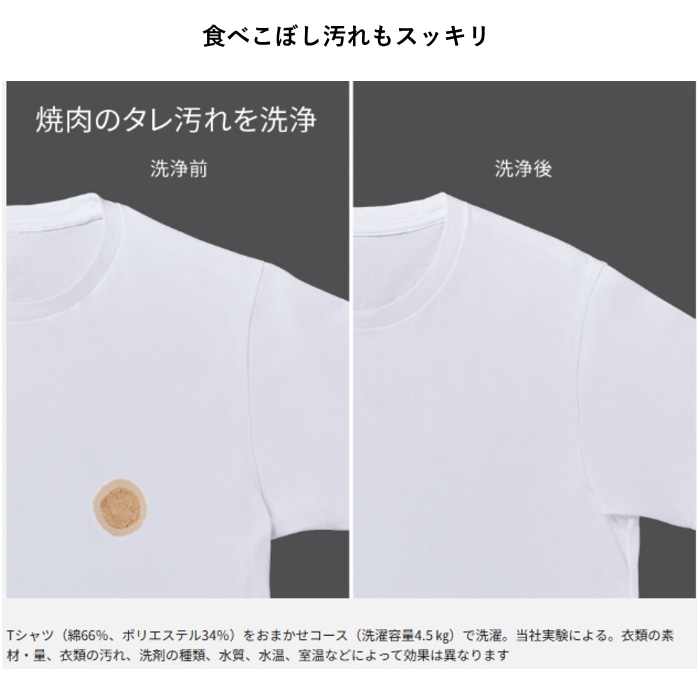 NA-FA8H5-W ホワイト