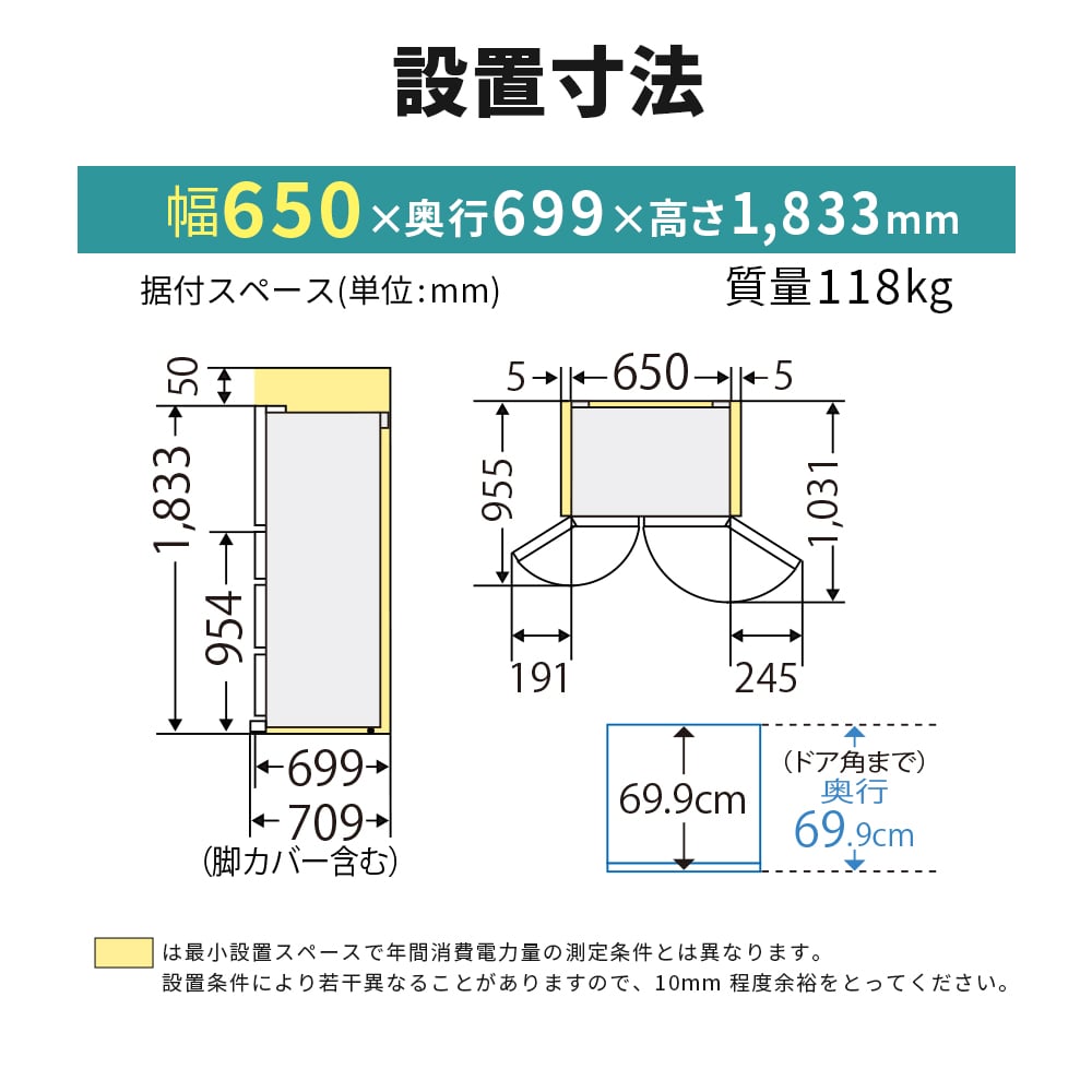 [大型特配][展示品C]中だけひろびろ大容量 WZシリーズ(真ん中冷凍室) MR-WZ55K-W グランドリネンホワイト [547L]