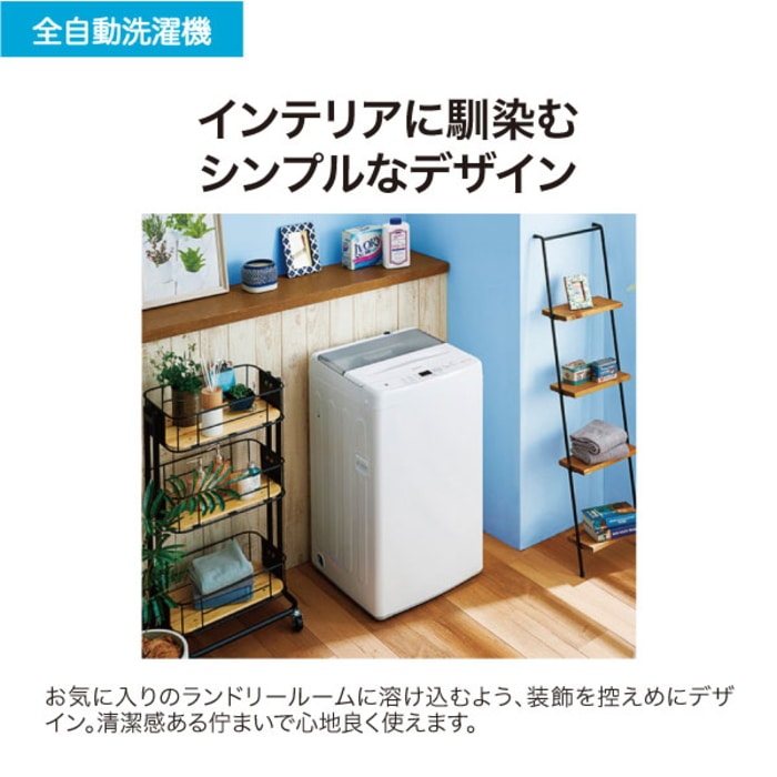 JW-U45B-K ブラック