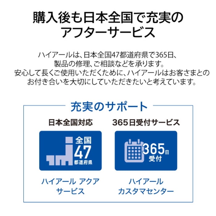 JF-UFS11A-W ホワイト [107L]