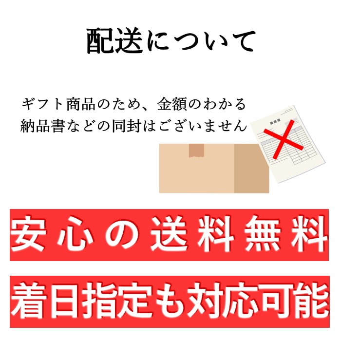 [冷凍][直送商品]お歳暮 賛否両論 ローストビーフと三種の豚角煮ギフト (9835-062)