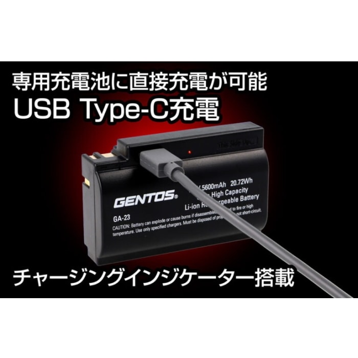 Gシリーズ 充電池＋1個セット GH-280RG-SET (ハイブリッド式広範囲照射LEDヘッドライト)