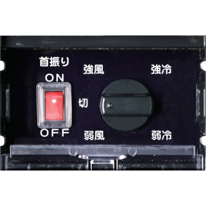 [直送3]TS-28DW-1NDL スポットエアコン (強冷却・ドレンレスタイプ) 単相100V 首振り機能付き [2.7kW]