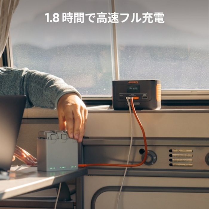 [直送5]Jackery Explorer 100 Plus  JE-100A (ポータブル電源) 防災対策