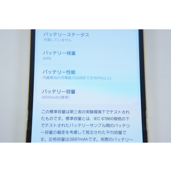 [中古B]Galaxy Z Flip6 12GB 256G SM-F741QZYASJP イエロー (国内版SIMフリー)