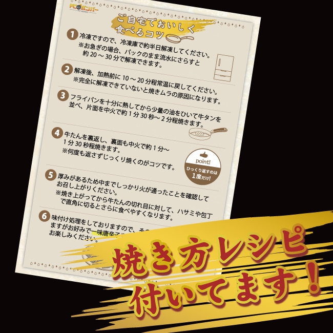 [冷凍]送料無料 たっぷり厚切り牛タン10mmスライス 500g 1パック