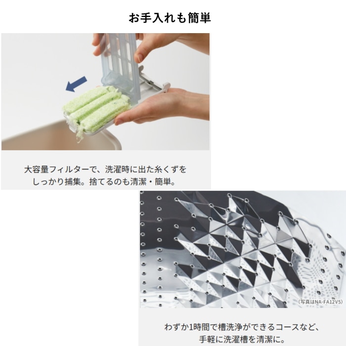 NA-FA10H5-N シャンパン