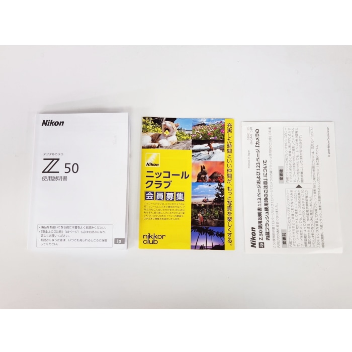 [中古A]Z 50 ダブルズームキット Z 50 BK JP WZM Kit