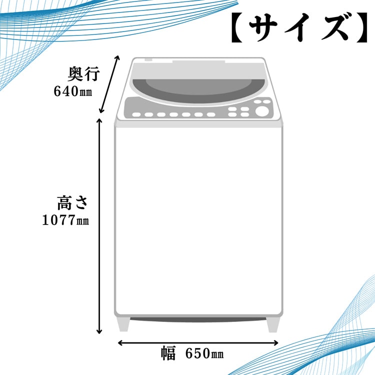 [大型特配]ビートウォッシュ BW-X120J(W) ホワイト