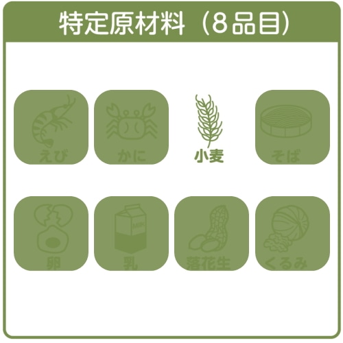 [冷凍][直送5]ふじ馬刺し 詰合せ 梅 送料無料 6022