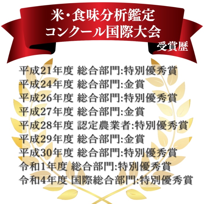 [直送10]木島平産 こしひかり 佐藤 公敏さん 岳農 5kg 【配送指定日不可】