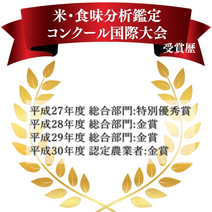 [直送10]木島平産 こしひかり イナリ山ざき農園 10kg 【配送指定日不可】