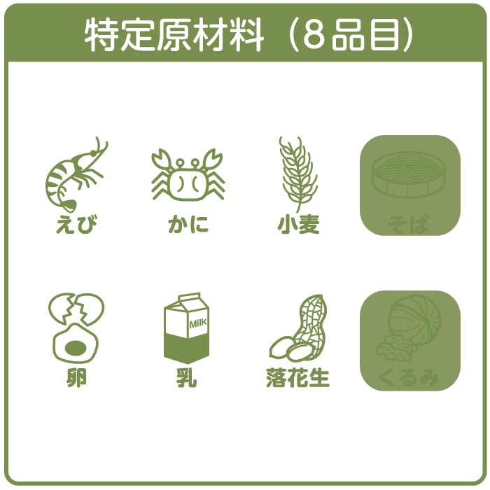 カンブリア宮殿で放送！ 綿半 ワールドマーケット キッチン88 タイ・トムヤムスープ 270g 【タイ】