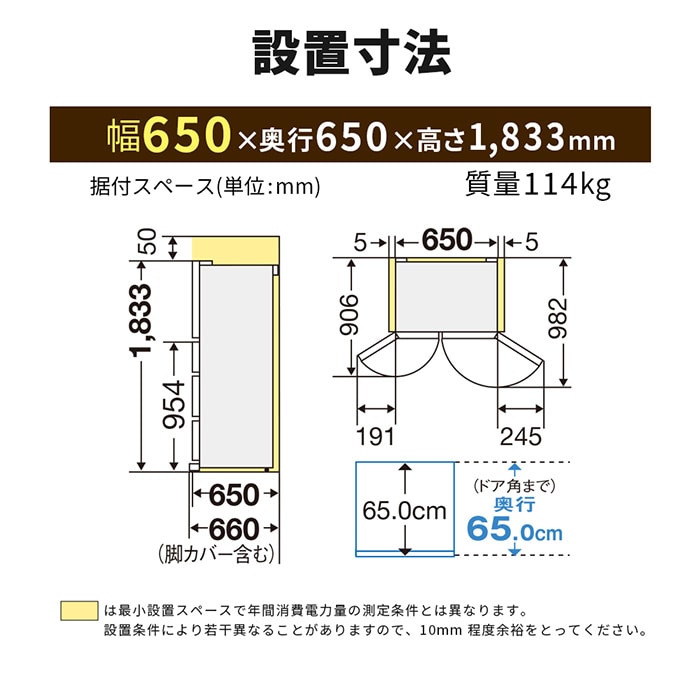 [大型特配][箱難ありB]中だけひろびろ大容量 WZシリーズ(真ん中冷凍室) MR-WZ50K-W グランドリネンホワイト [495L]