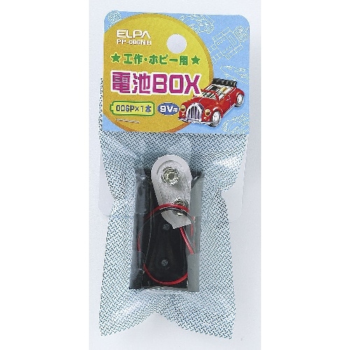 [取寄10]電池BOX9V PP-006NH ブラック [4901087113651]
