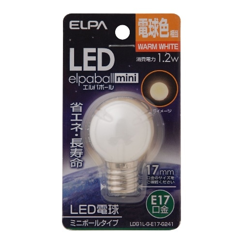 [取寄10]LED電球G30形E17 LDG1L-G-E17-G241 電球色相当 [4901087190782]