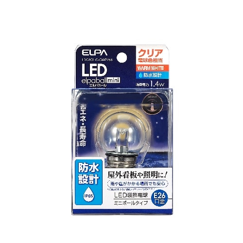 [取寄10]LED電球G40形防水E26CL色 LDG1CL-G-GWP256 クリア電球色相当 [4901087198962]: PCボンバー