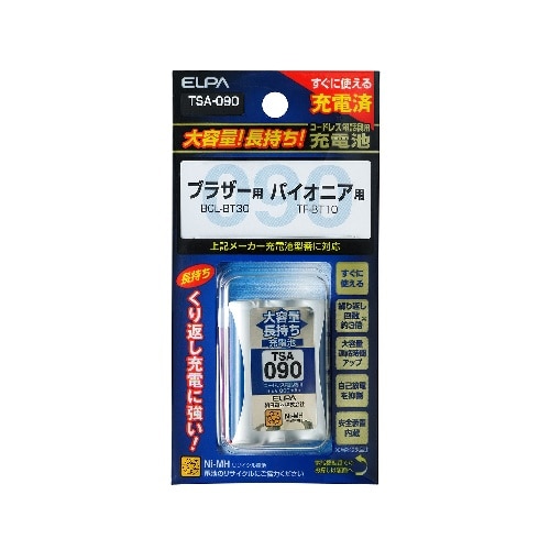 [取寄10]電話機子機用充電池 TSA-090 ホワイト [1個][4901087204908]