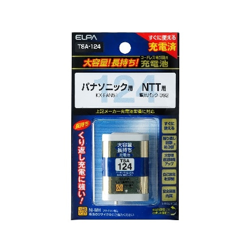 [取寄10]電話機子機用充電池 TSA-124 ホワイト [1個][4901087204960]