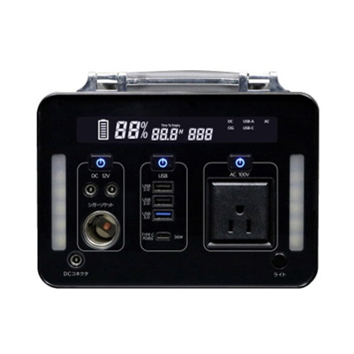 SKJ-MT500SB (ポータブル蓄電池)