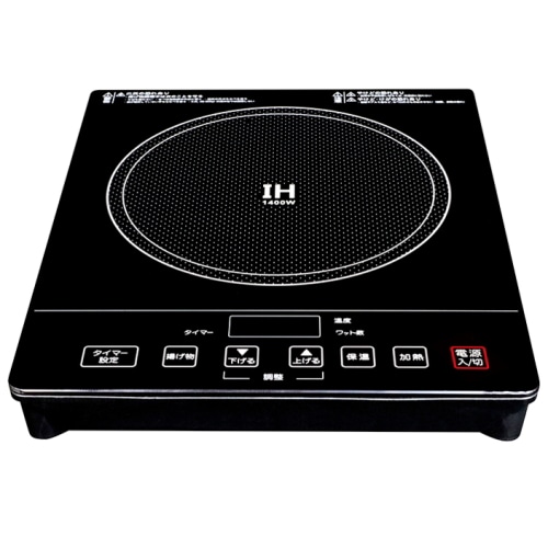 SKJ-YA141H  (簡易型IH調理器)