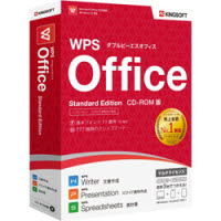 CD-ROM版 WPS Office Standard Edition