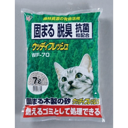 [取寄10]アイリスオーヤマ ウッディフレッシュ WF-70 [7L][4905009687701]