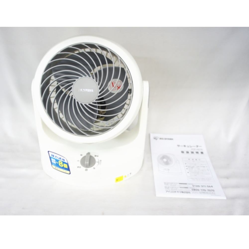 [展示品B]コンパクトサーキュレーター H型 PCF-HD15