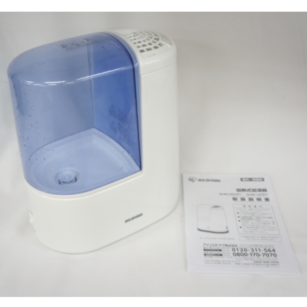 [中古B]SHM-260R1-A ブルー