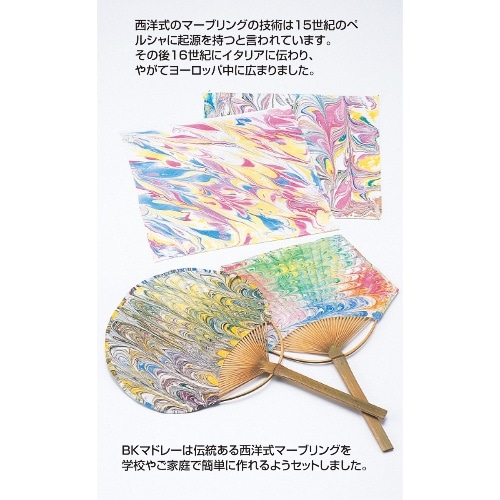 [取寄5]BＫマドレー用パウダー 38222