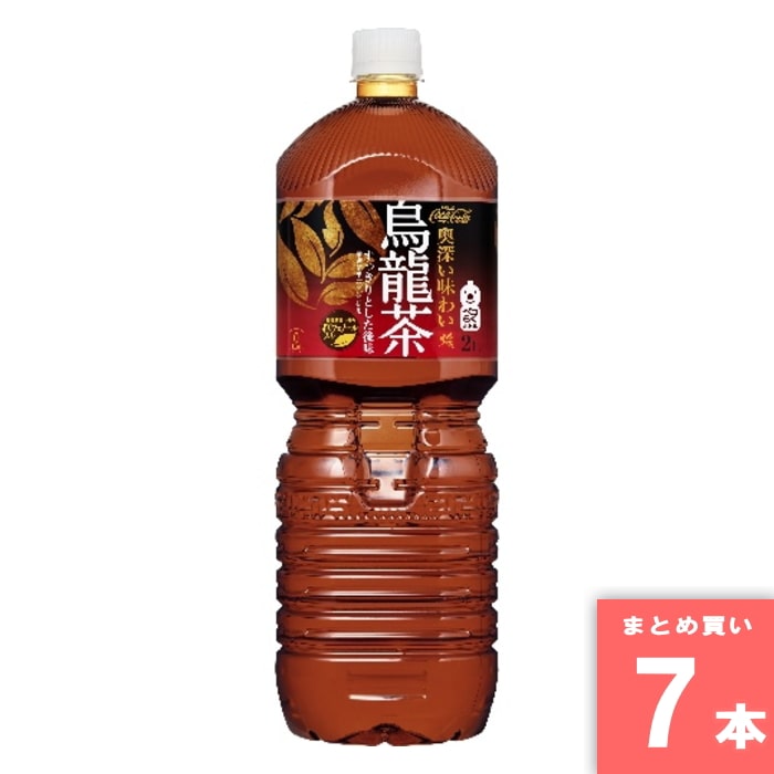 [取寄10][まとめ買い]【7本セット】コカコーラ 煌 烏龍茶2L [4902102112079]