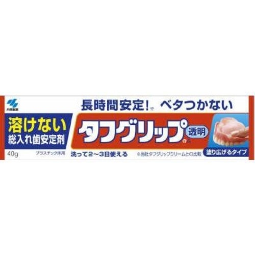 タフグリップ 透明 40g