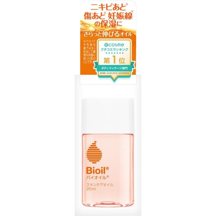 バイオイル 25ml