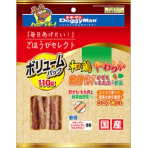 ドギーマン ごほうびやわらか軟骨サンド砂ぎももも肉野菜 110g