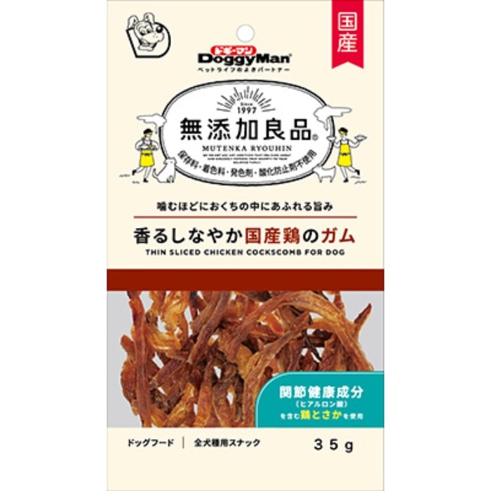 無添加良品 香るしなやか国産鶏のガム 35g