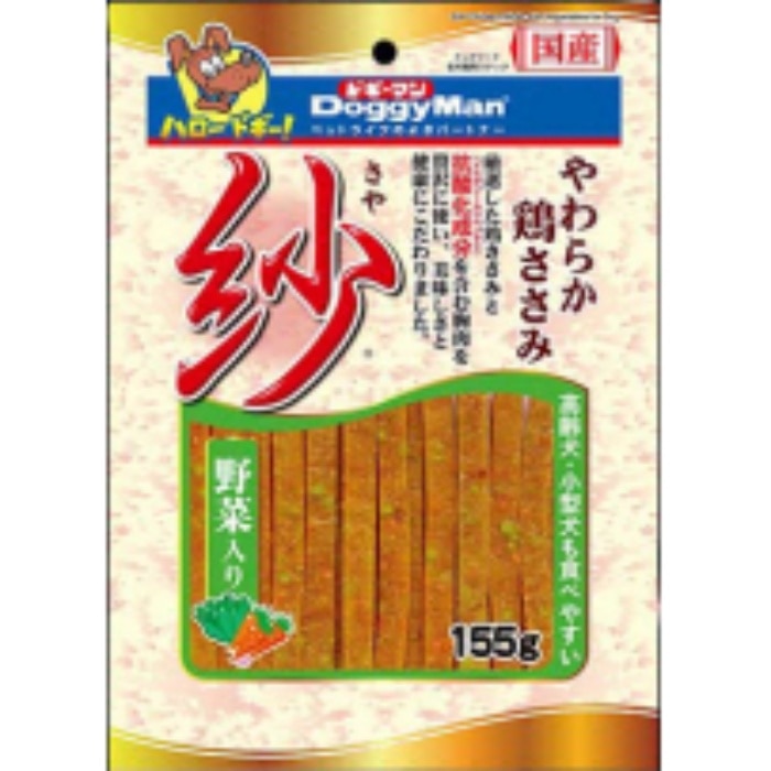 紗 野菜入り 155g