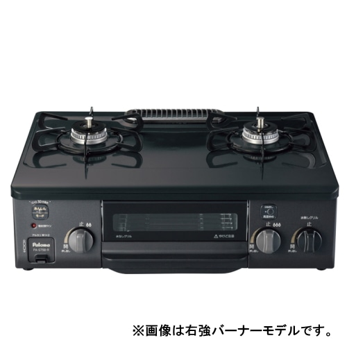[取寄10]PA-S75B-L 12A13A (都市ガス用)
