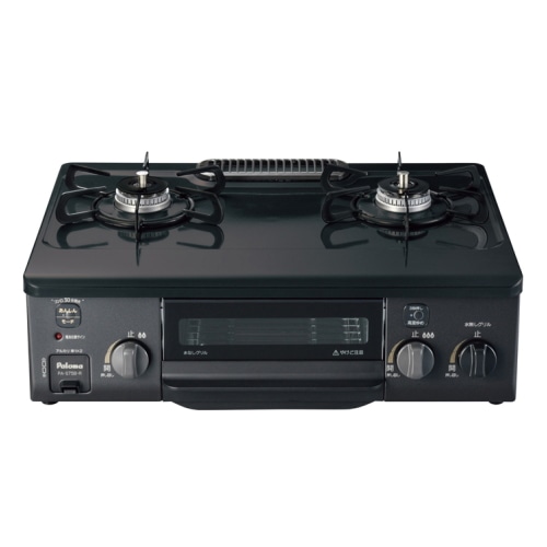 PA-S75B-R 12A13A (都市ガス用)消し忘れ消火機能搭載 ガステーブルコンロ 右強化力 グリルあり